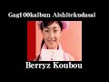berryz koubou   gag100kaibun aishitekudasai