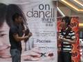 videos de On Danell Sharing Promo Tour @ Sunway Carnival Mall 301108 - Chit chatting 1