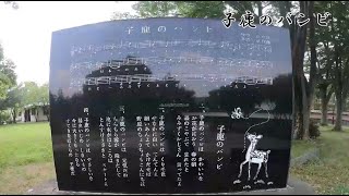 歌いたくなる童謡　松代