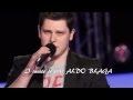 ALDO BLAGA - Unchained Melody