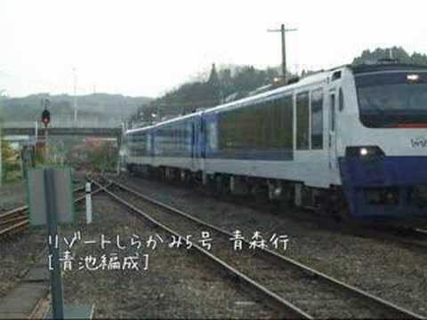 リゾートしらかみ号青池編成