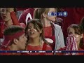 LSU Football - Steltz Hit Seals Win Over Alabama
