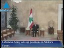 Infolive.tv Headline News, July 13, 2008 PM