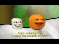 Paródia 4 - A Laranja e Charlie o Unicórnio (Charlie The Unicorn)