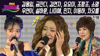 가요베스트 진해 1부