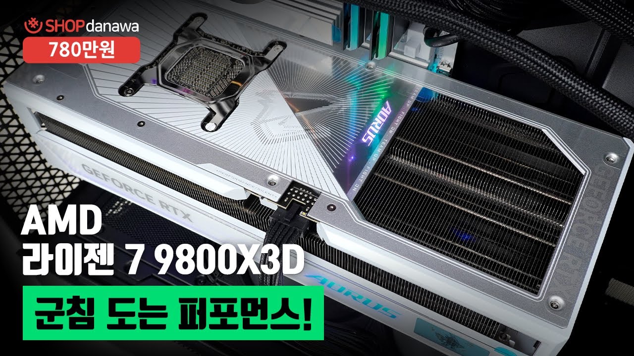 조립PC