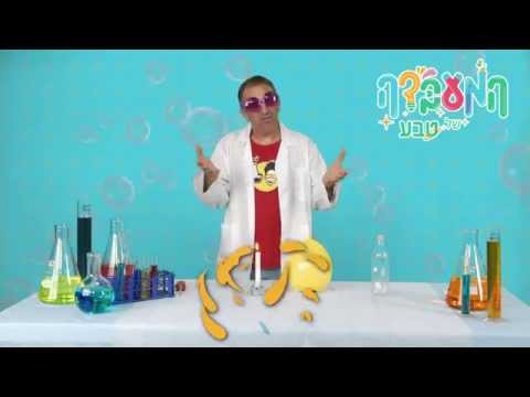 בלון על האש, מאי 2015