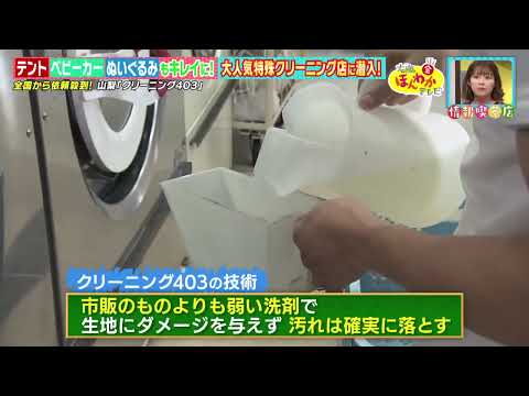 テレビ取材
