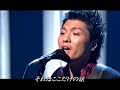 Naotaro Moriyama - Kaze ni natte