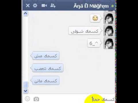 آشرف حــجآزى أبنـن زبـى و هؤ بيتفشخ'ـ الفيديؤ الـ { 7 } برع'ـأيهـ الام'ـؤر ^_^
