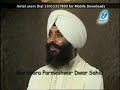 Waheguru Waheguru