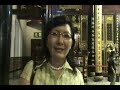 Chinatown Names