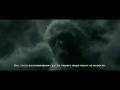 videos de New Half-Blood Prince Trailer Russian subtitles
