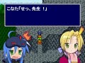 こなたとかがみのFFⅣ（仮） 第８章『四天王 現る！(前半) 後編』