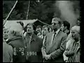 Karadzic & Seselj 1991 Karadzic & Seselj 1991