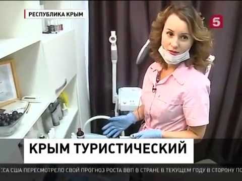 Крым 5канал салон Майя и Вино терапия 2015