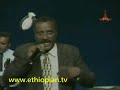 Tadele Bekele – Endegena (እንደገና)