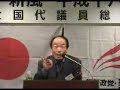 戸塚宏氏講演２
