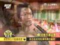 林志炫－离歌