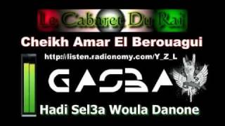 Gasba 2012 Cheikh Amar El Berouagui - Hadi Sel3a Woula Danone Remix By Y_Z_L