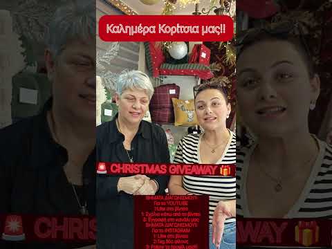 🚨 CHRISTMAS GIVEAWAY 🎁 Contest Steps for YouTube!!! 1:Like the video 2:Leave a comment 3:Subscribe