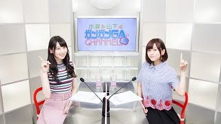 TVアニメ『ソード・オラトリア』 放送直前ニコ生スペシャル