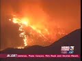 Sawtooth Complex Fire