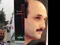Lebanese forces: Magdik Ya Ouwet kbir