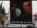 Lebanese forces: Magdik Ya Ouwet kbir