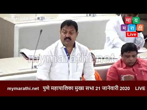 स्मार्ट सिटीच्या पुण्यातील अधिकाऱ्यांना राज्यात सर्वाधिक भरमसाठ वेतन कशासाठी ?अविनाश बागवेंनी केला पोलखोल