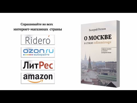 video-show