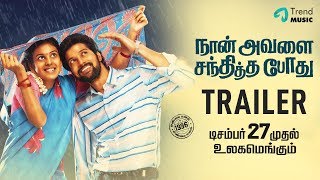 Naan Avalai Santhiththa Pothu Tamil Movie Trailer 