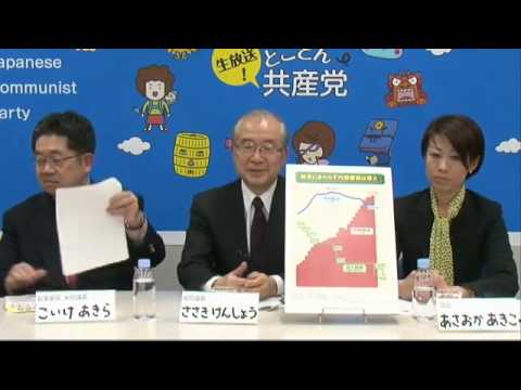 こうすれば「賃上げ」はできる！（とことん共産党）