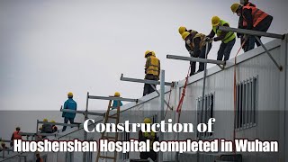 Новата болница во Вухан ги прими Првите пациенти 10 дена откако почна да се гради