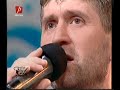 Cristian Pomohaci - Doamne esti a mea iubire (Priceasna)