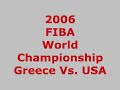 Vassilis Spanoulis Kill Bill Volume I
