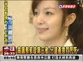 大復合? 蔡郁璇:順其自然2010/08/24 民視新聞