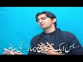 indian nauha-bhayya se mila do