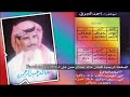 ليلي عذاب - خالد عبدالرحمن