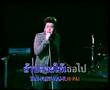 Nick Ronawee-Karm Sunya