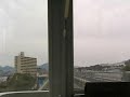 ???????? Astram line in Hiroshima ???????? Astram line in Hiroshima