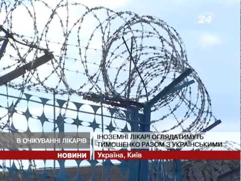 Смотреть видео