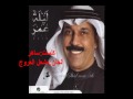 عبدالله الرويشد-ولاغيرك