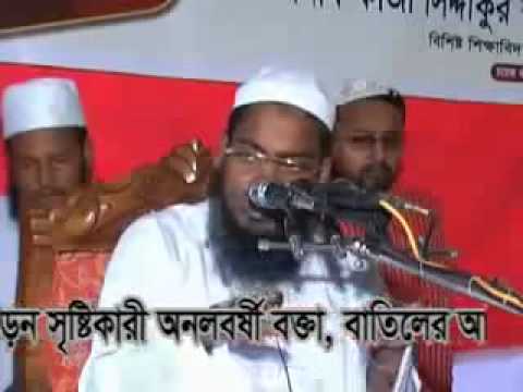 Bangla Waz 2014 by Mufti Habibur Rahman Misbah