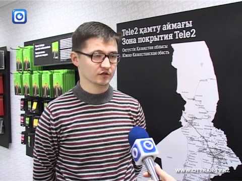 Сотовая связь теле2 Сотовая связь теле2