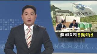 뉴스데스크