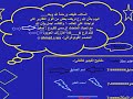 حرب القبائل (عودة قوية للرومان)