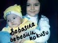 Evy Baby - Asker Ko?u?u (Bebek Kokulu ve Kremli Bebek Bezi) Evy Baby - Asker Ko?u?u (Bebek Kokulu ve Kremli Bebek Bezi)