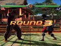 VF5 Xbox360 Ken (JE) vs Myke (KA) VF5 Xbox360 Ken (JE) vs Myke (KA)