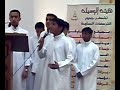 فرقة الأمراء الإنشادية وأول مشاركة لها...قرية سماهيج ،، مملكة البحرين- مأتم سماهيج الكبيرالمناسبة: ذكرى ميلاد النبي الأعظم محمد صلى الله عليه وعلى آله وصحبه وسلمالخميس 27 / 3 / 2008 منتمنى لهم كل التوفيق والسداد